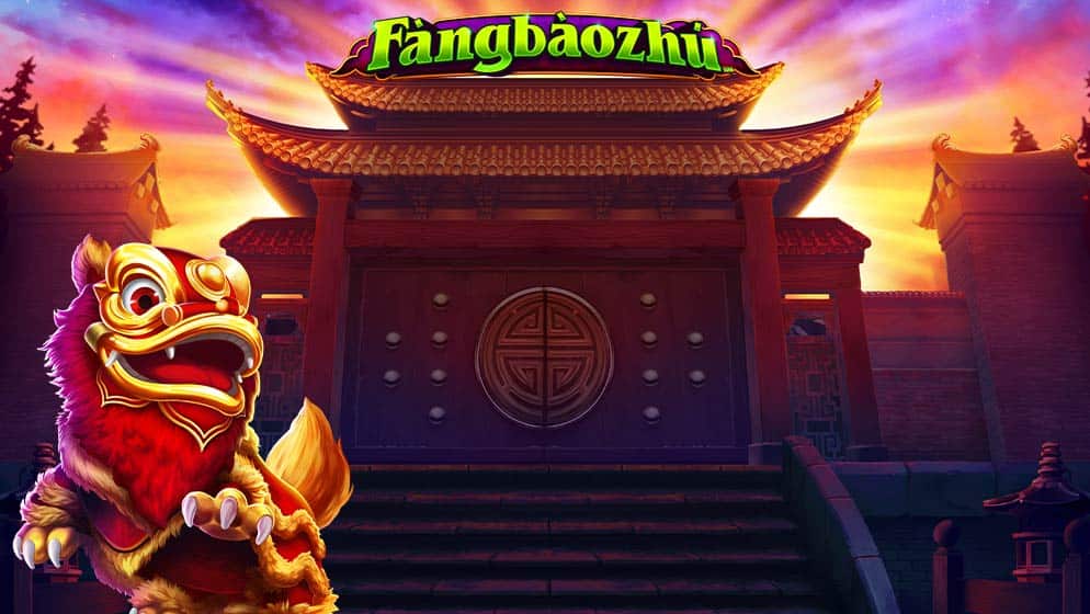 Fangbaozhu